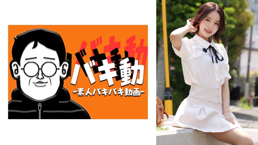 844SBKD052