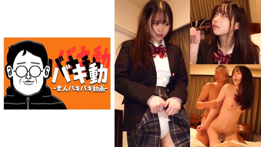 844SBKD053
