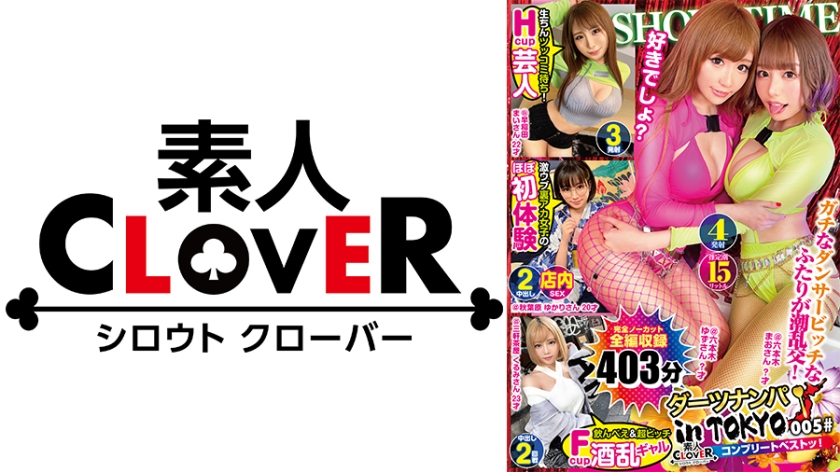 529SCBB020