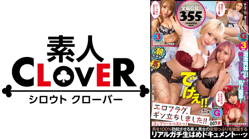 529SCBB027
