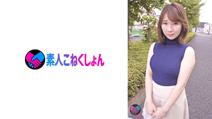417SRYA087