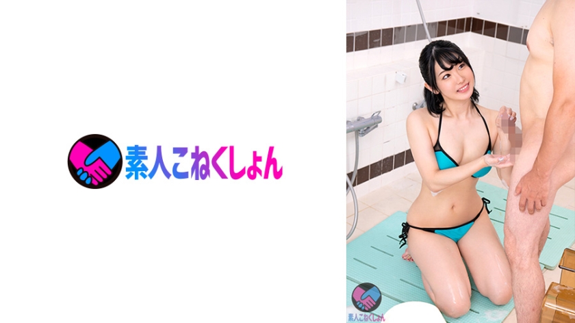 417SRYA089