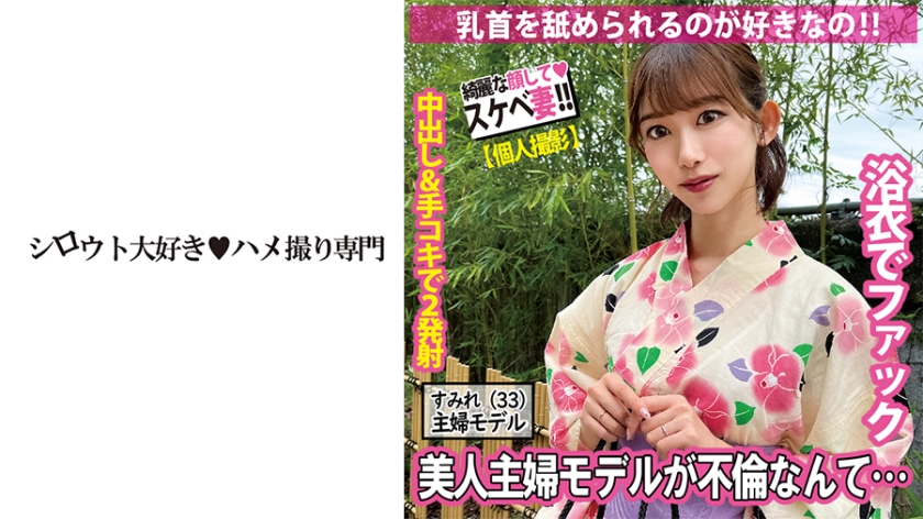 511SDK065