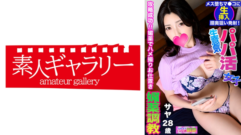 739PPBY008