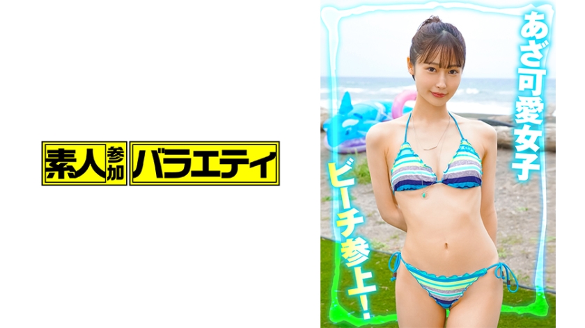 717NNP028