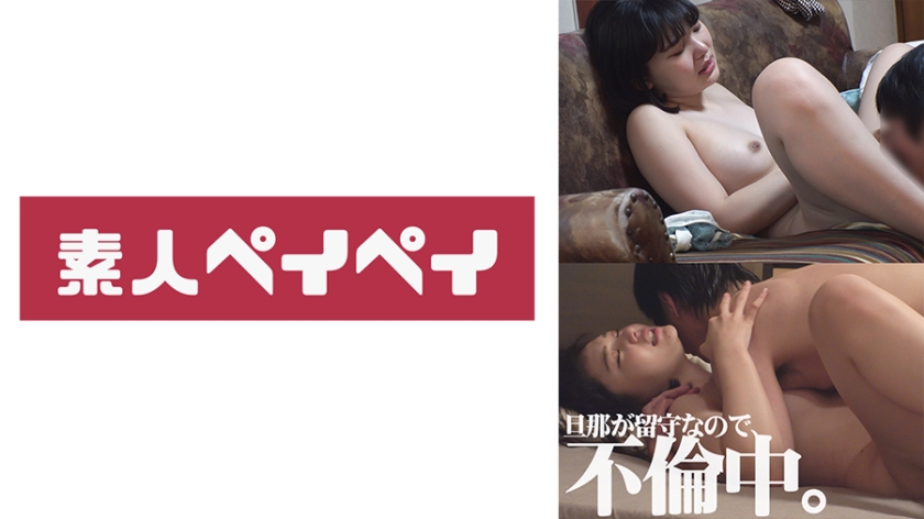 748SPAY022