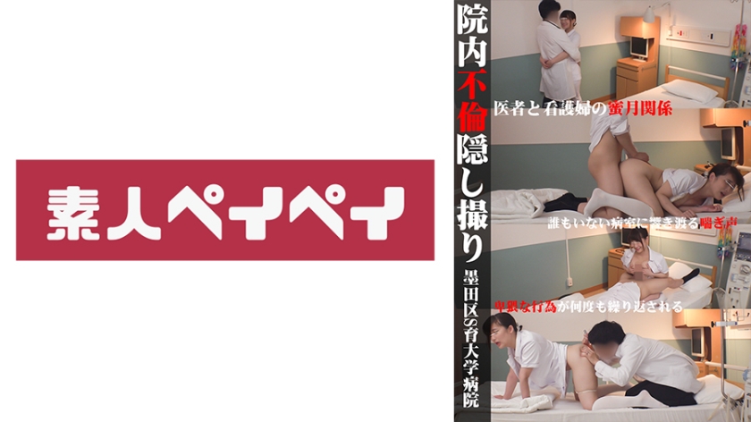 748SPAY023