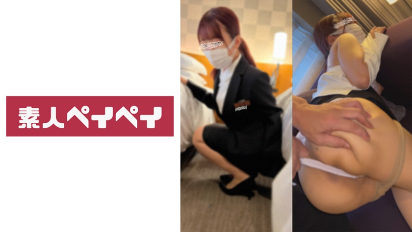 748SPAY238
