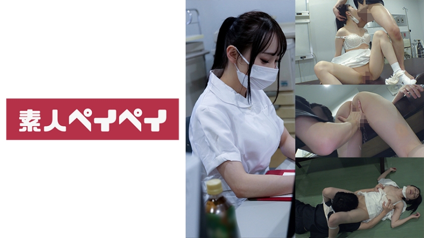 748SPAY246