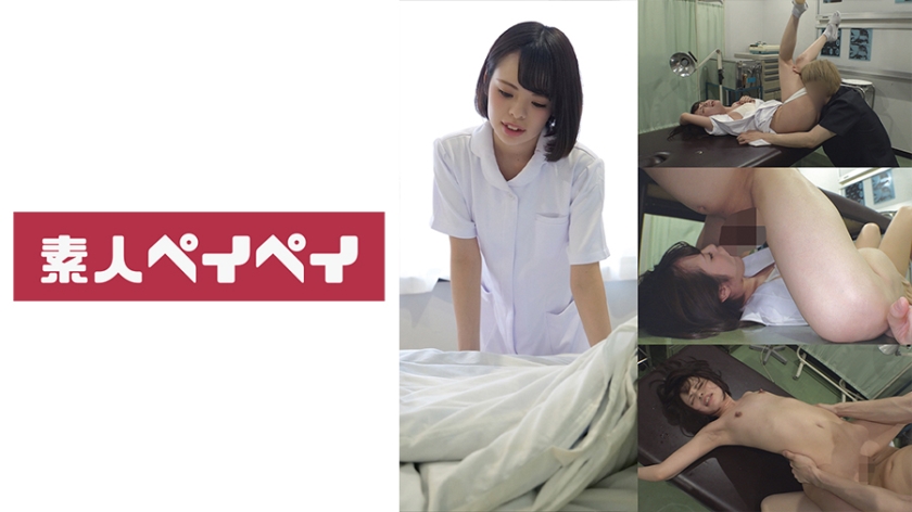 748SPAY249