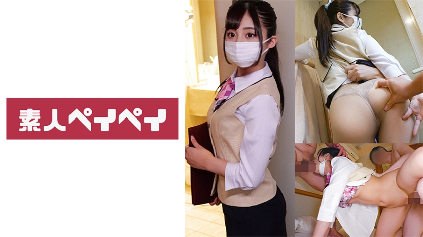 748SPAY345