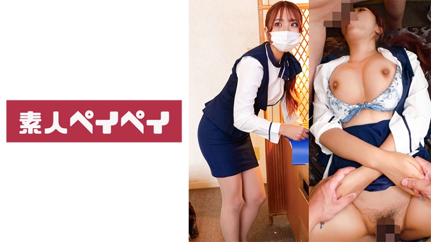 748SPAY348