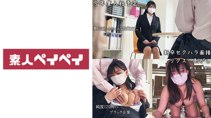 748SPAY488