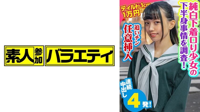 444KING062