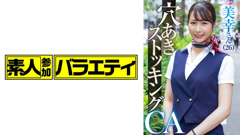 444KING113