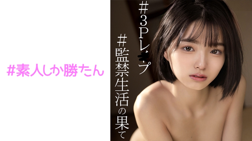520SSK060