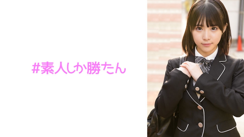 520SSK061