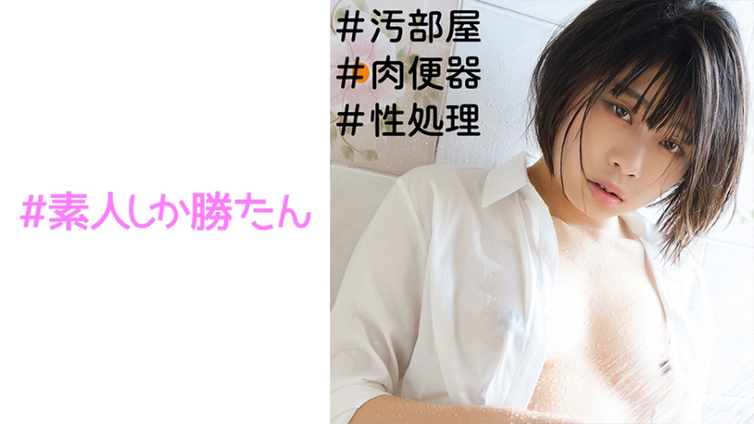 520SSK077