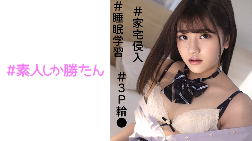520SSK081