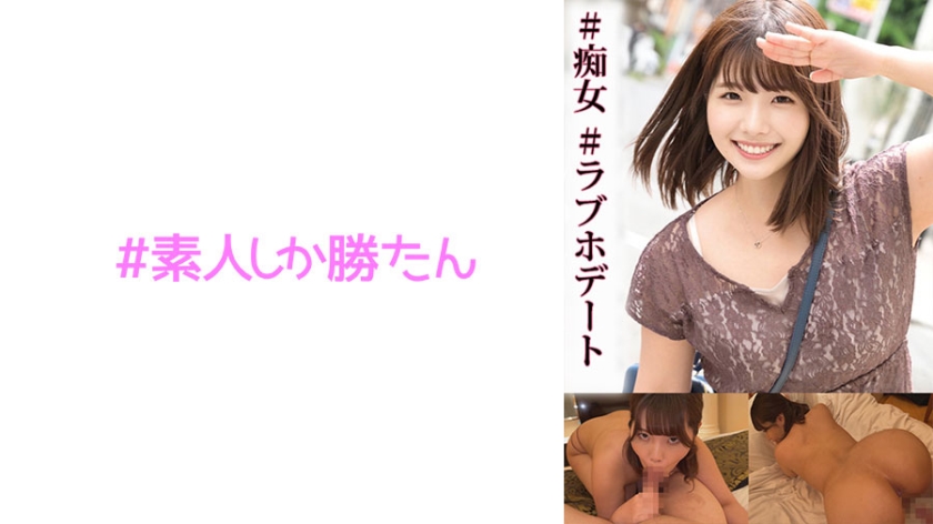 520SSK088