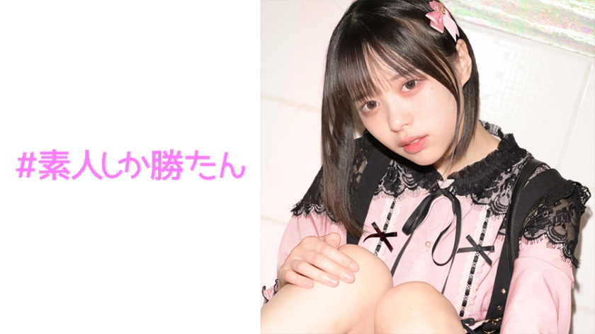 520SSK090