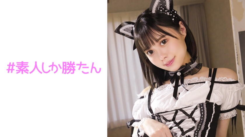 520SSK094