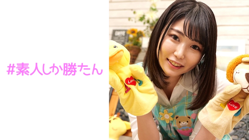 520SSK096