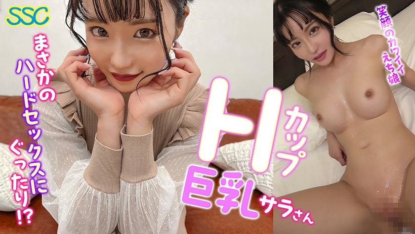 752SSCB002