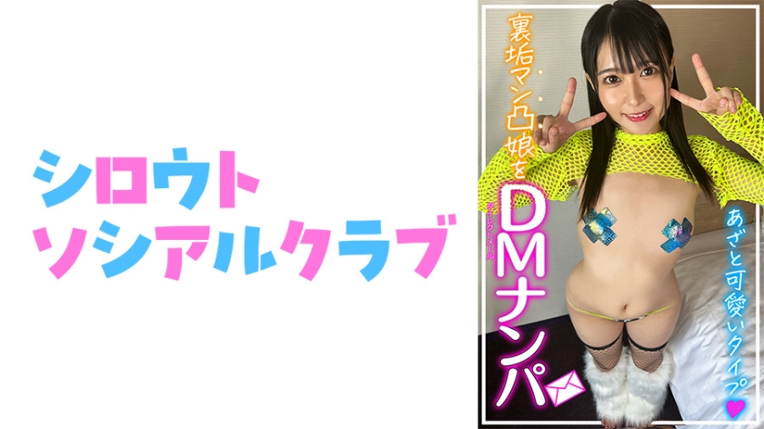 752SSCJ006