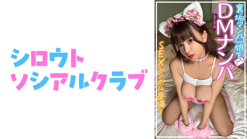 752SSCJ008