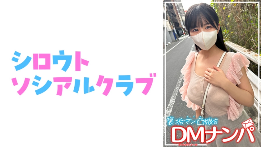 752SSCJ017