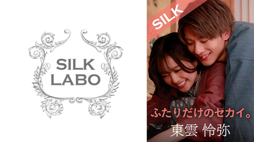 220SILKS101