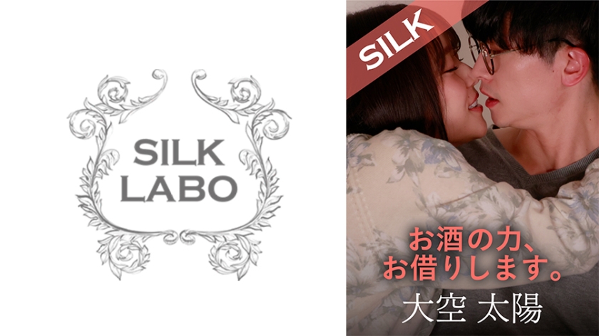 220SILKS102