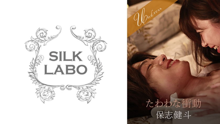 220SILKU097