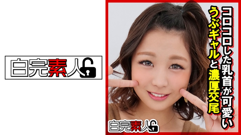 494SIKA288