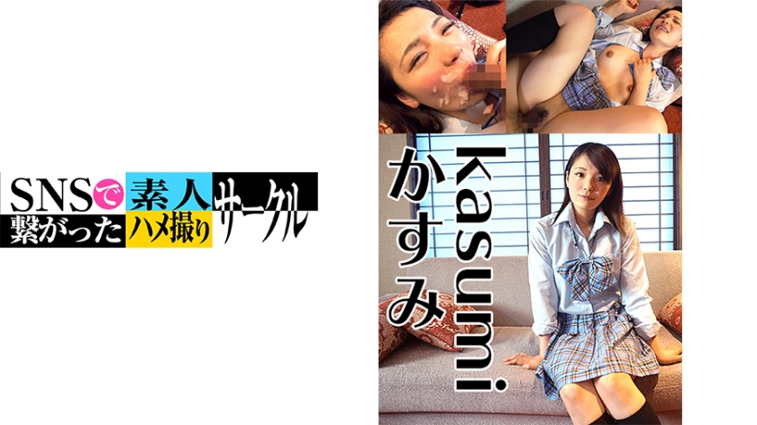779SNSDE011