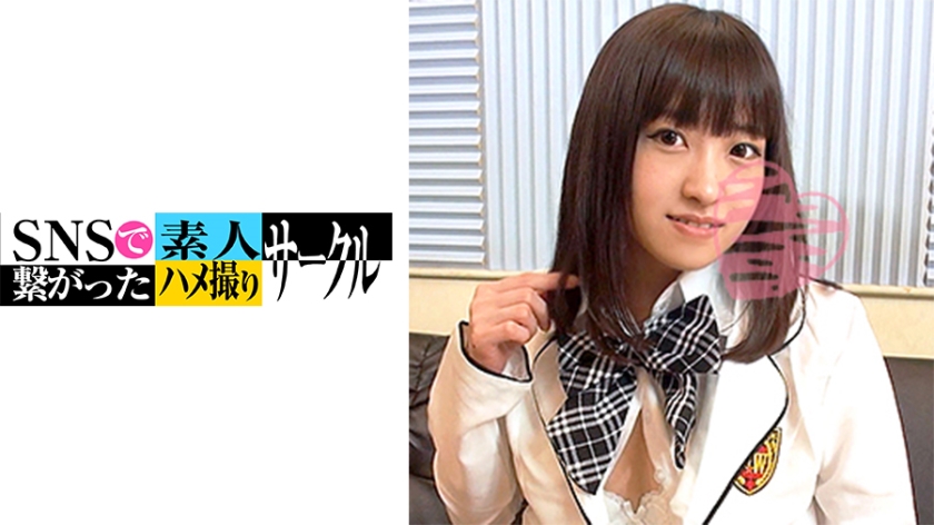 779SNSDE017
