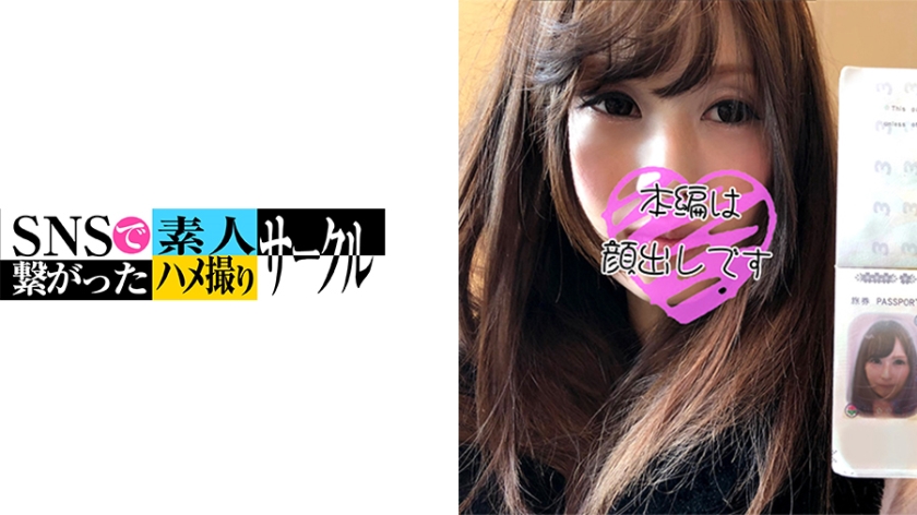 779SNSDE021