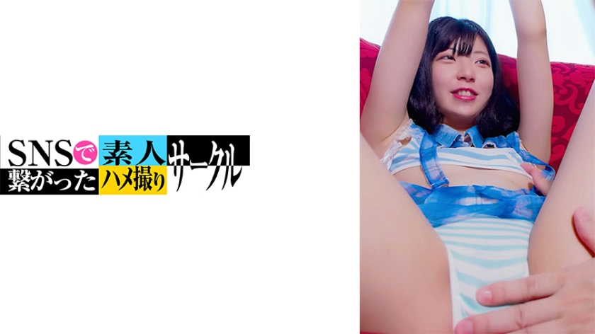 779SNSDE032