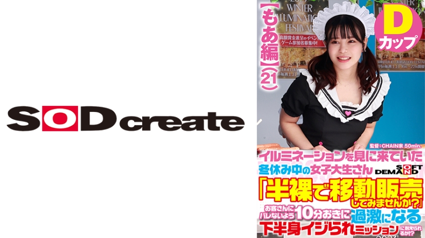 107SDAM07301