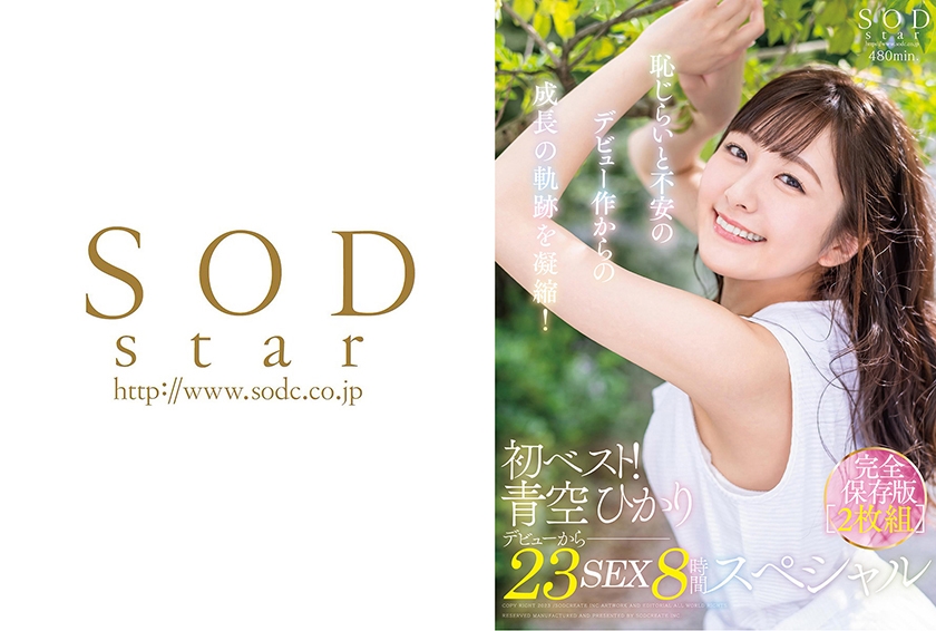 107SODS002