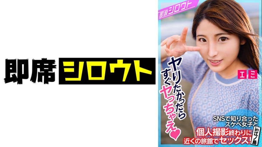 539INSF009