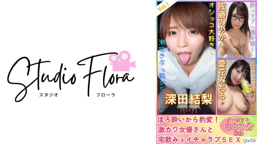 743STF003