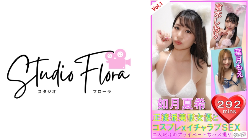 743STF004