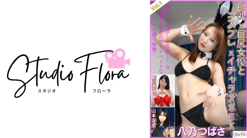 743STF005