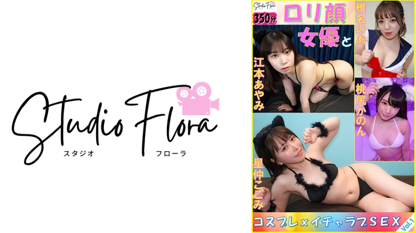743STF006