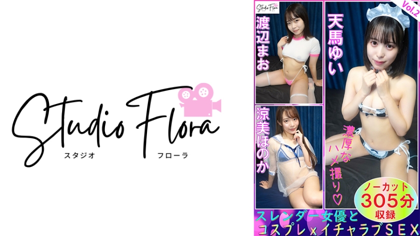 743STF007