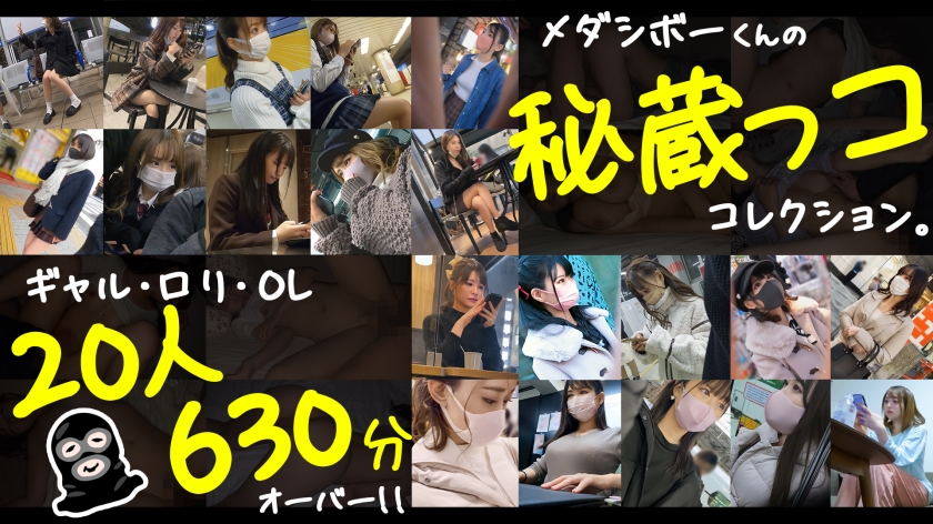 729LVTMI001