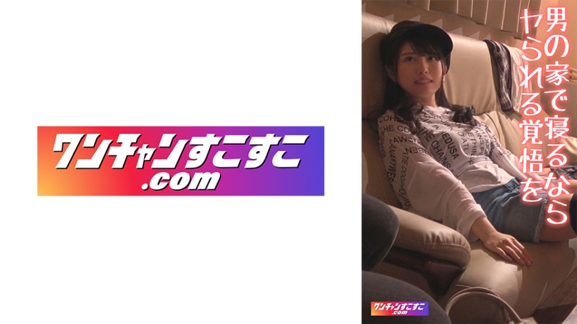 421OCN026