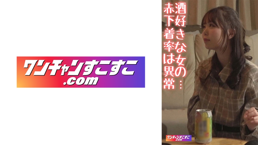 421OCN028